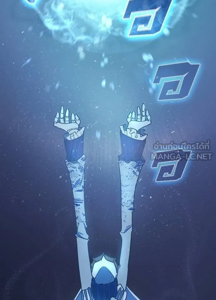 Reborn Ranker ตอนที่ 41 77