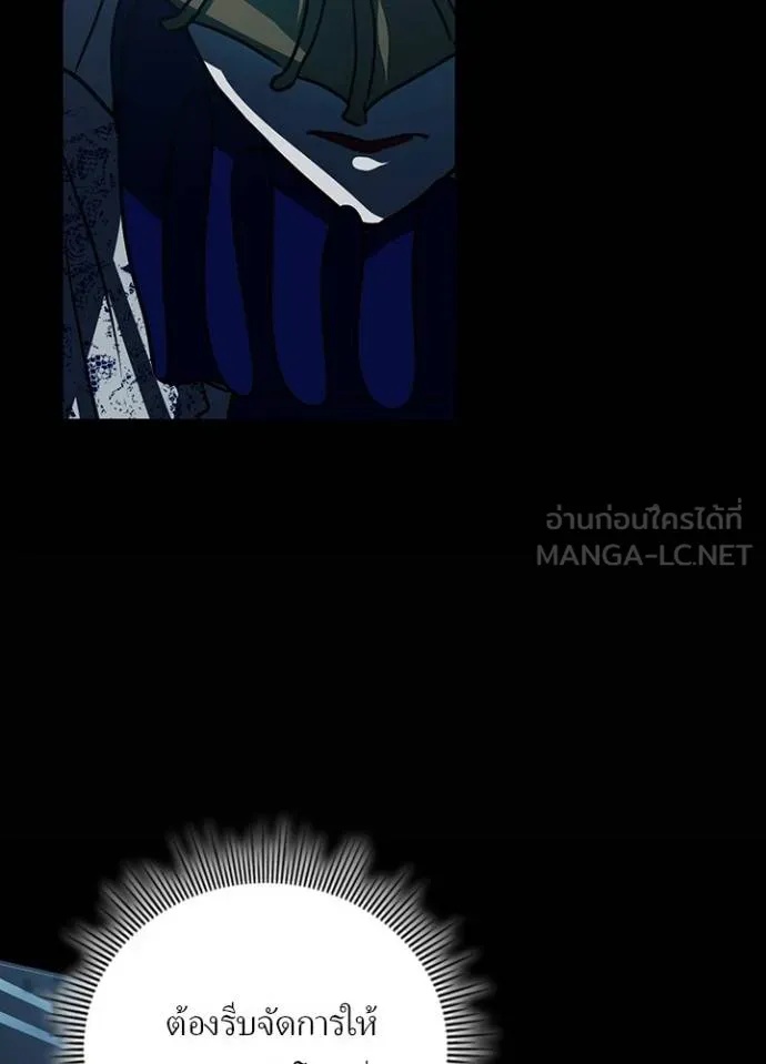 Reborn Ranker ตอนที่ 41 83