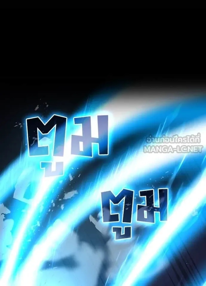 Reborn Ranker ตอนที่ 42 3