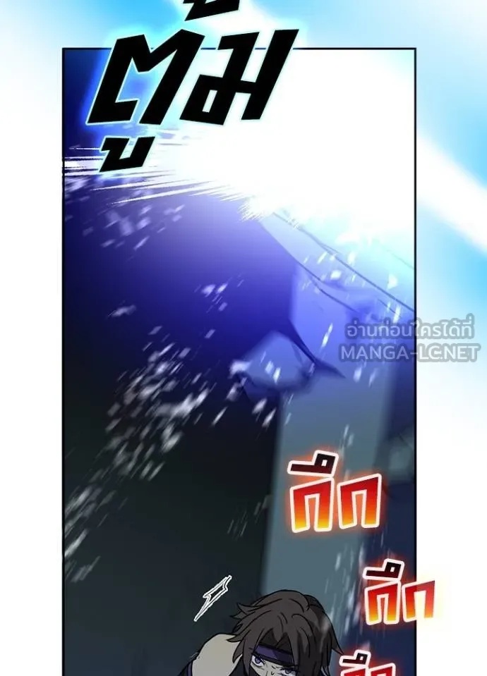 Reborn Ranker ตอนที่ 42 14