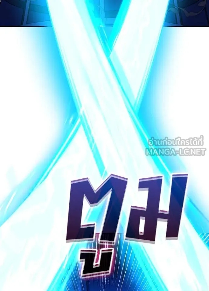 Reborn Ranker ตอนที่ 42 41