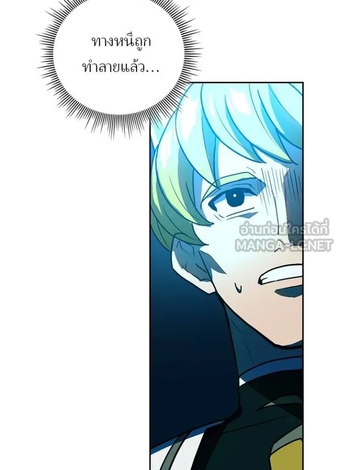 Reborn Ranker ตอนที่ 42 43