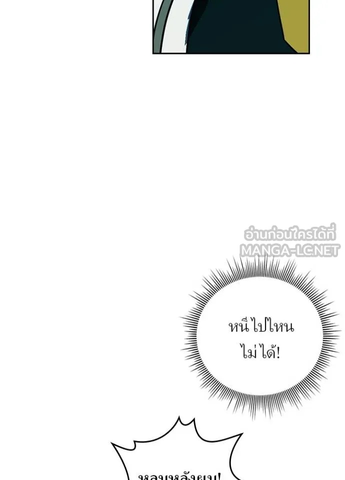 Reborn Ranker ตอนที่ 42 44