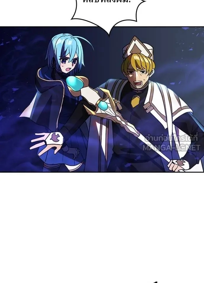 Reborn Ranker ตอนที่ 42 45