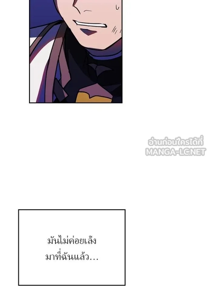 Reborn Ranker ตอนที่ 42 57