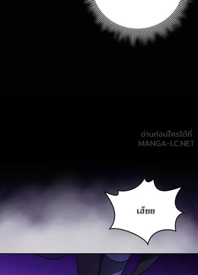 Reborn Ranker ตอนที่ 42 78