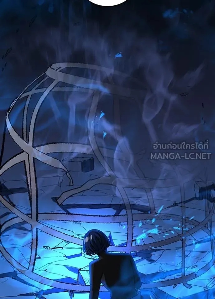 Reborn Ranker ตอนที่ 43 3