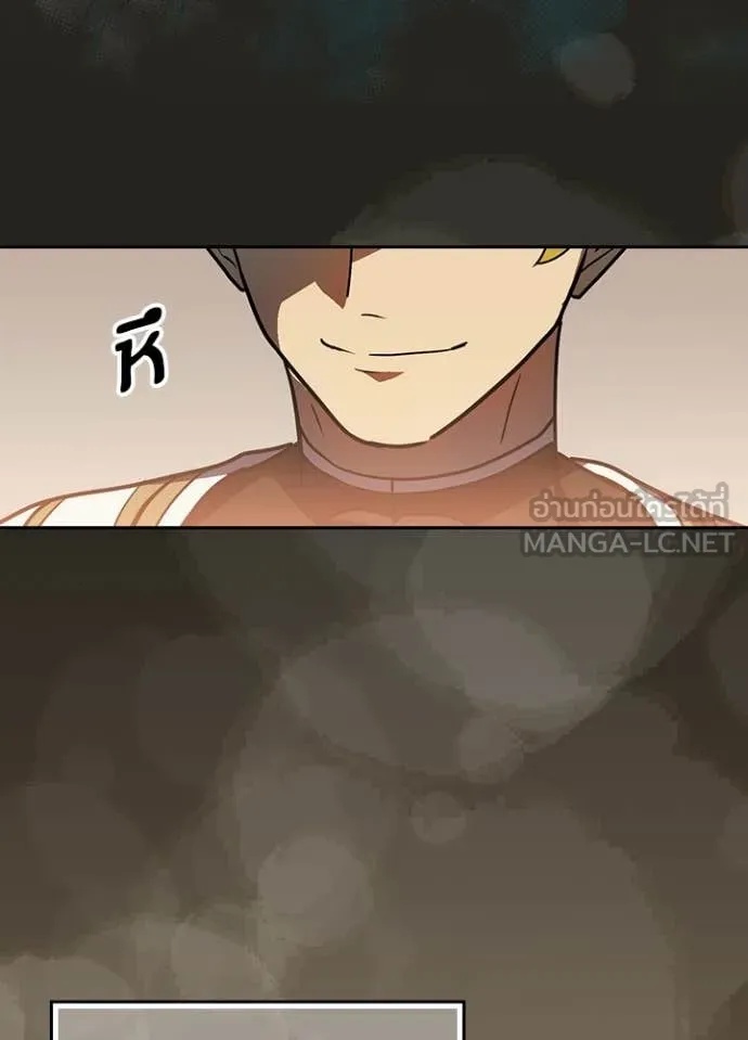 Reborn Ranker ตอนที่ 43 32