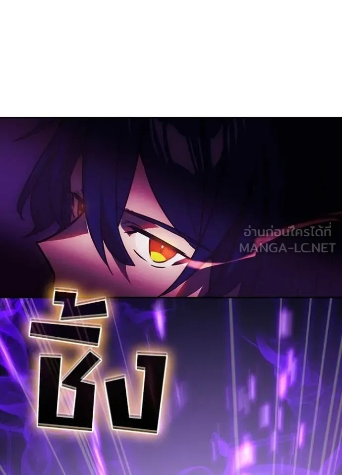 Reborn Ranker ตอนที่ 43 48