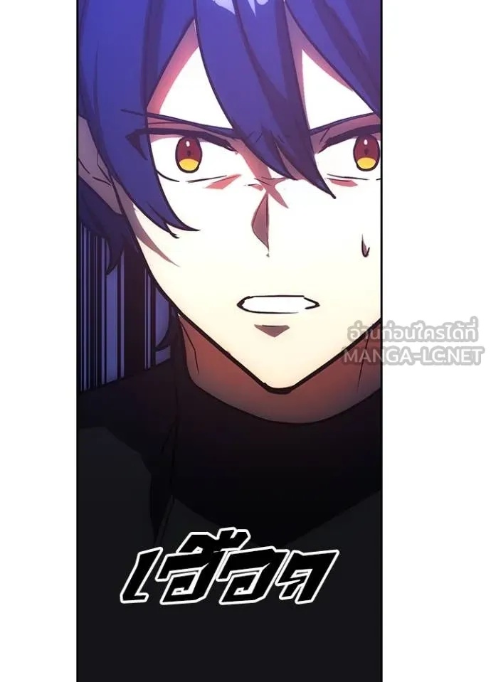 Reborn Ranker ตอนที่ 43 63