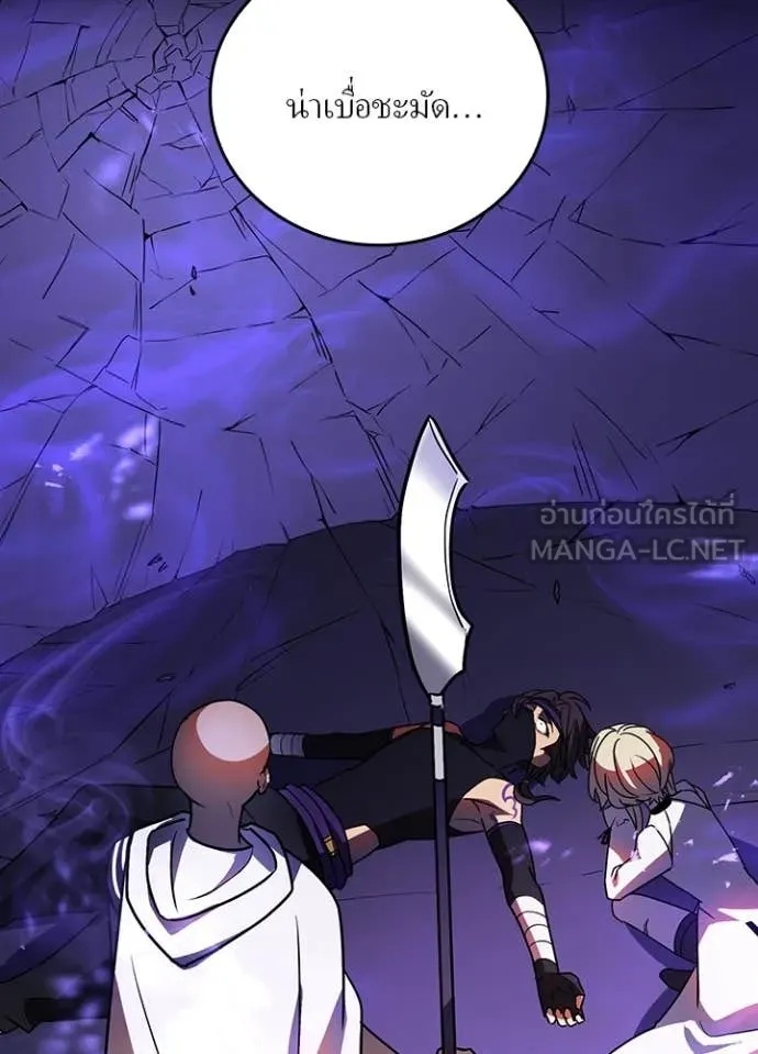 Reborn Ranker ตอนที่ 44 3