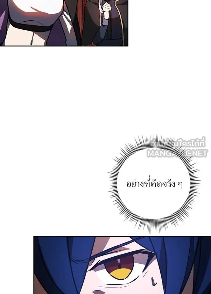 Reborn Ranker ตอนที่ 44 26