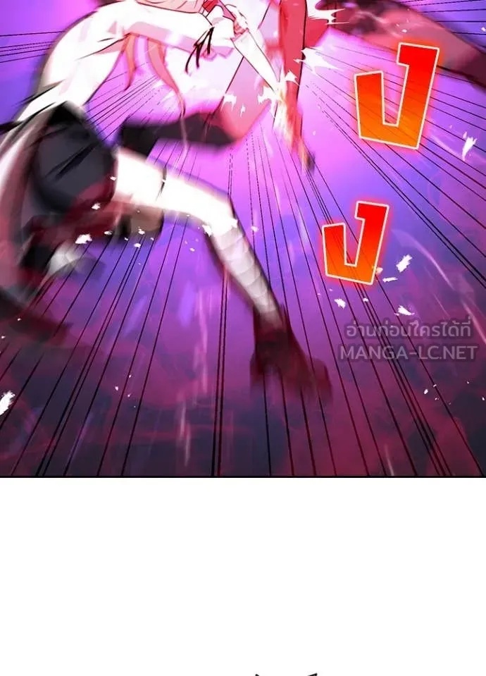 Reborn Ranker ตอนที่ 44 55