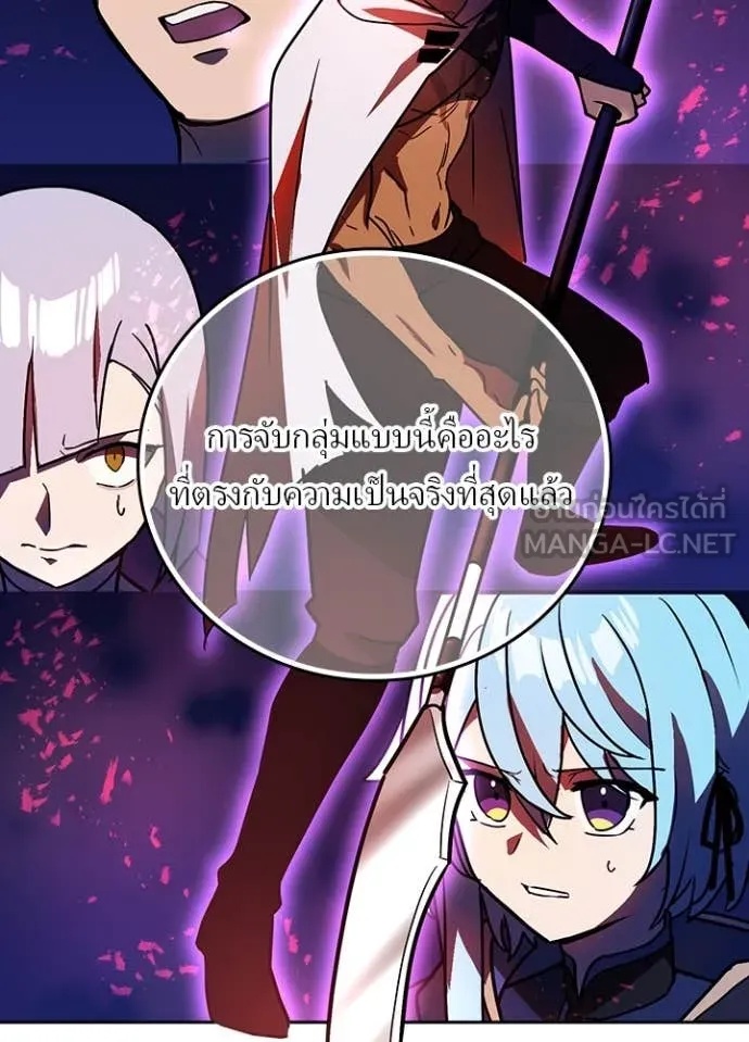 Reborn Ranker ตอนที่ 44 68