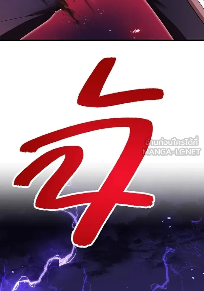 I am the strongest awakeners, recognized by all of the world ตอนที่ 45 3