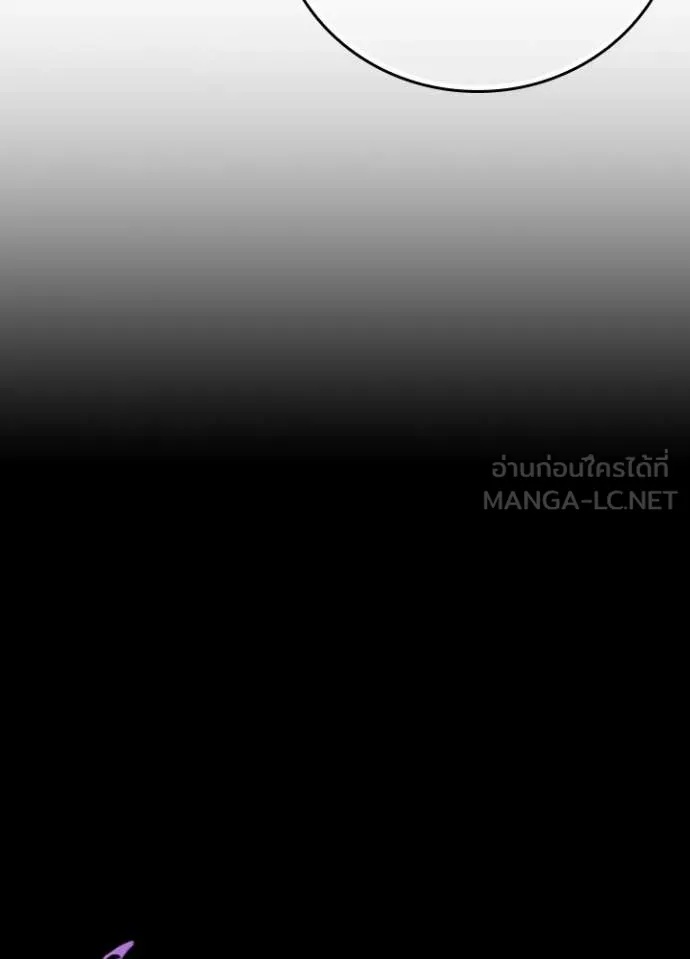 Reborn Ranker ตอนที่ 45 18