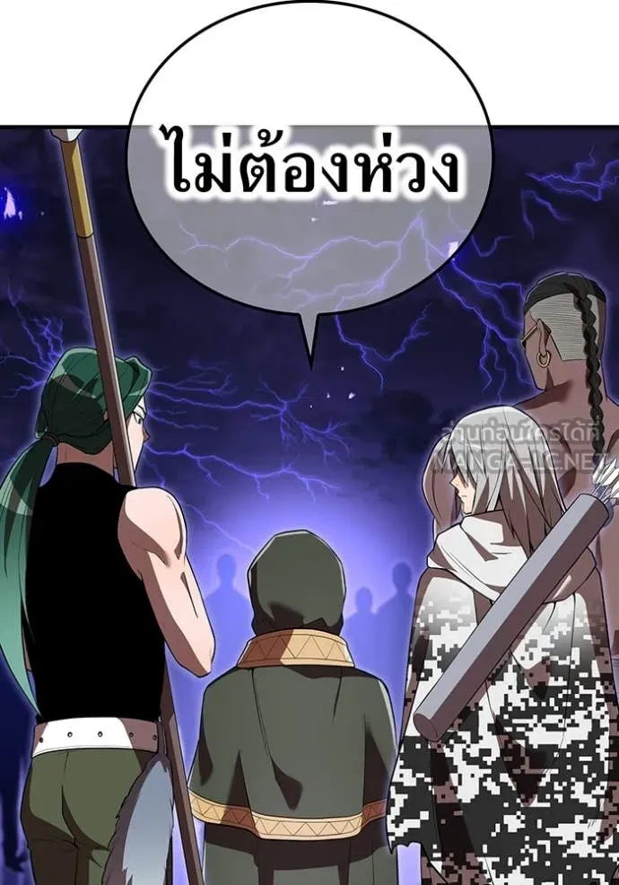 I am the strongest awakeners, recognized by all of the world ตอนที่ 45 37