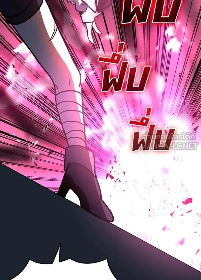 Reborn Ranker ตอนที่ 45 43