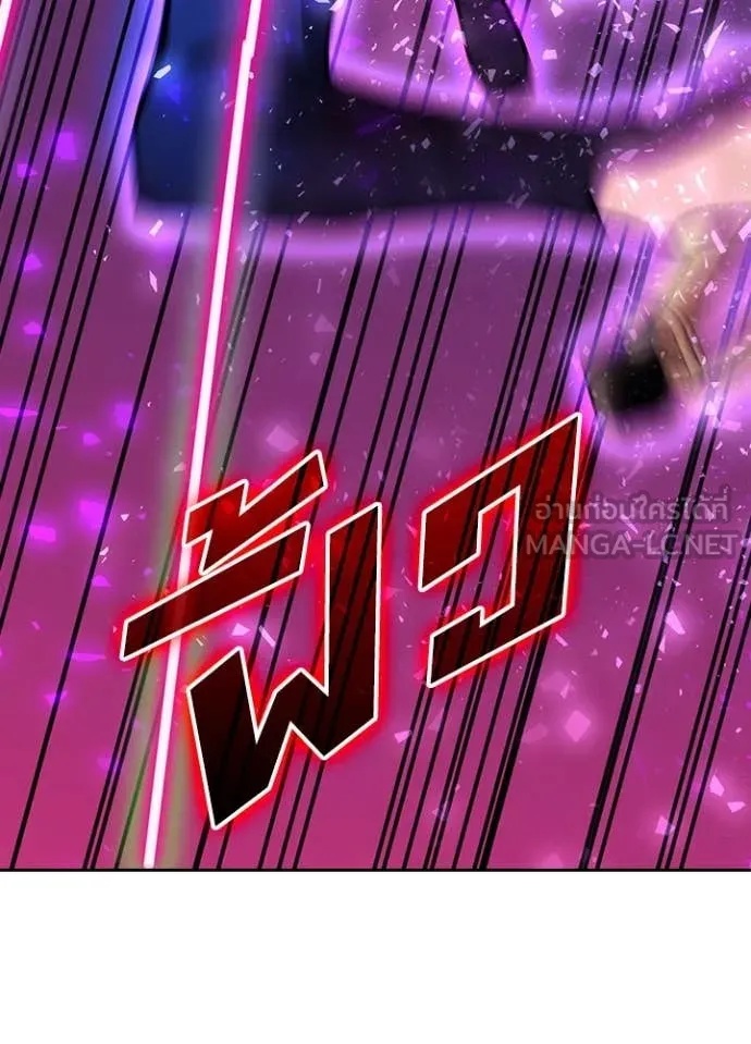Reborn Ranker ตอนที่ 45 56