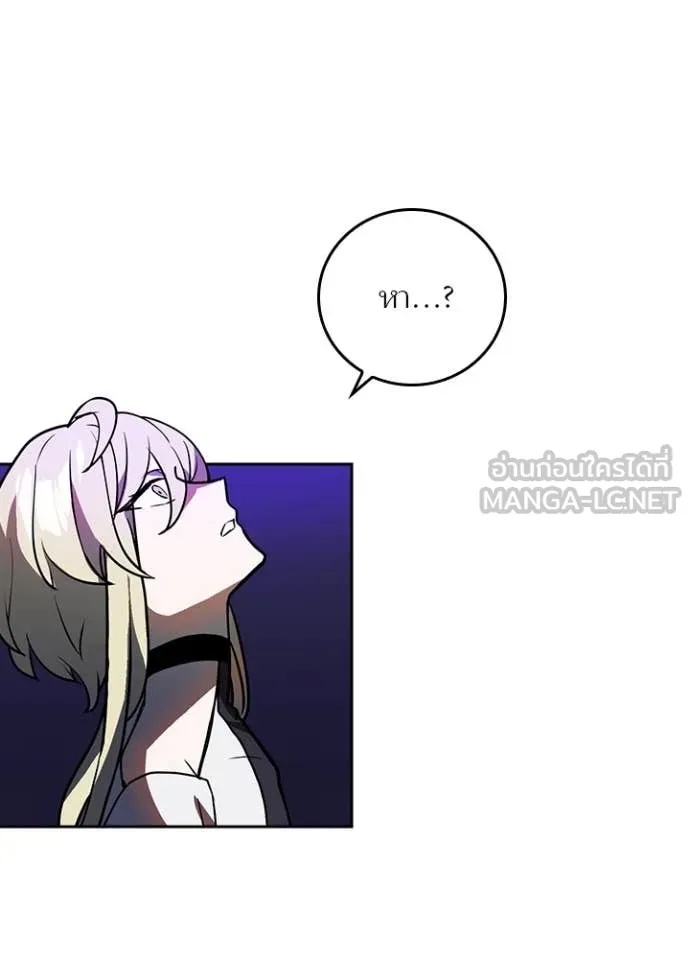 Reborn Ranker ตอนที่ 45 57