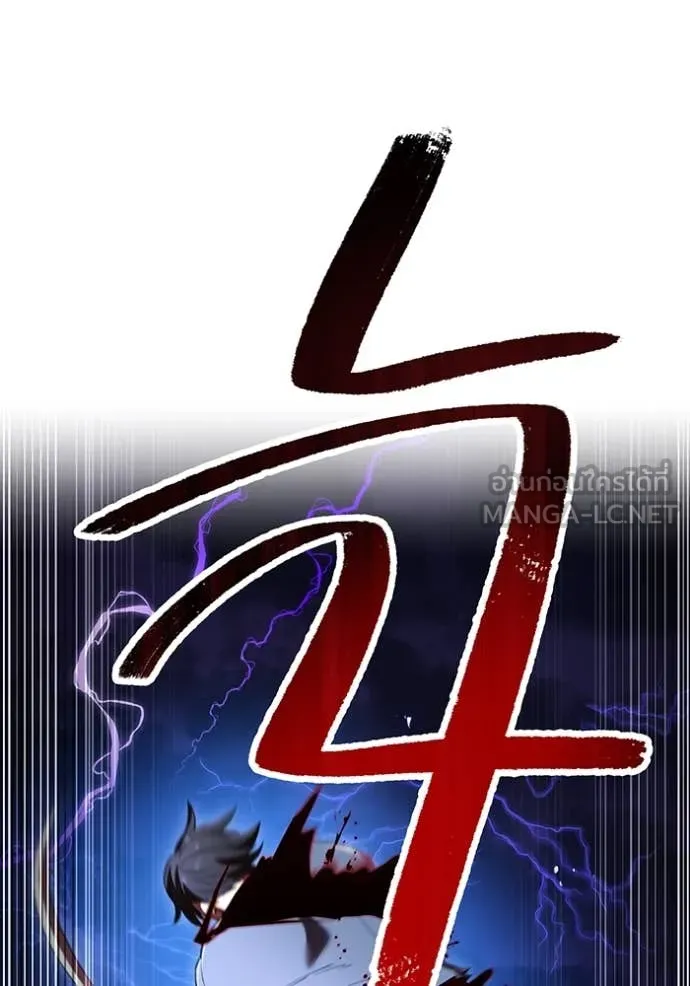 I am the strongest awakeners, recognized by all of the world ตอนที่ 45 57