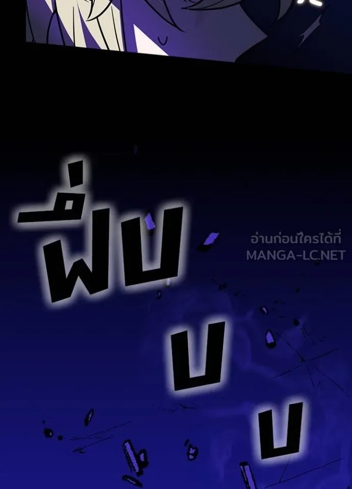 Reborn Ranker ตอนที่ 45 64