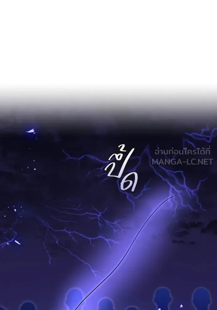 I am the strongest awakeners, recognized by all of the world ตอนที่ 45 64