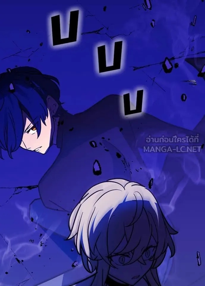 Reborn Ranker ตอนที่ 45 65