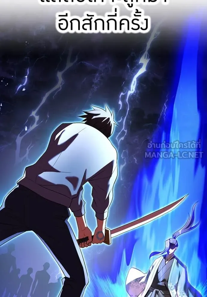 I am the strongest awakeners, recognized by all of the world ตอนที่ 45 69