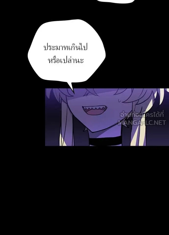 Reborn Ranker ตอนที่ 45 75