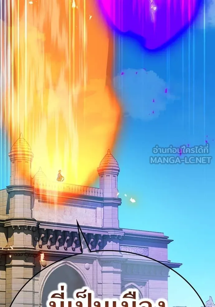 I am the strongest awakeners, recognized by all of the world ตอนที่ 45 103