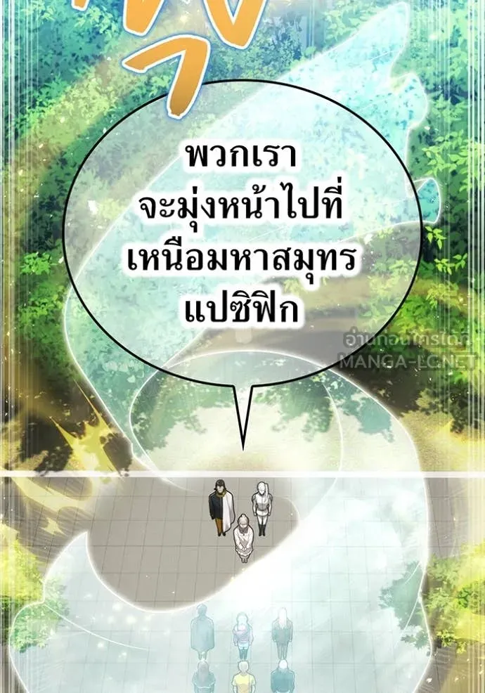 I am the strongest awakeners, recognized by all of the world ตอนที่ 45 147