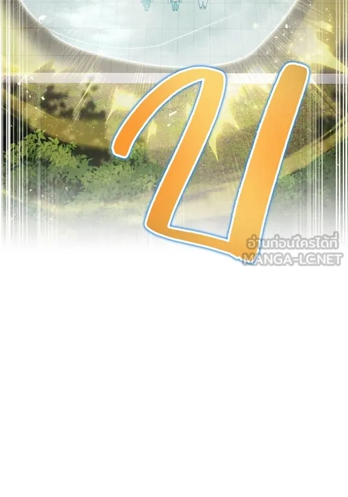 I am the strongest awakeners, recognized by all of the world ตอนที่ 45 148
