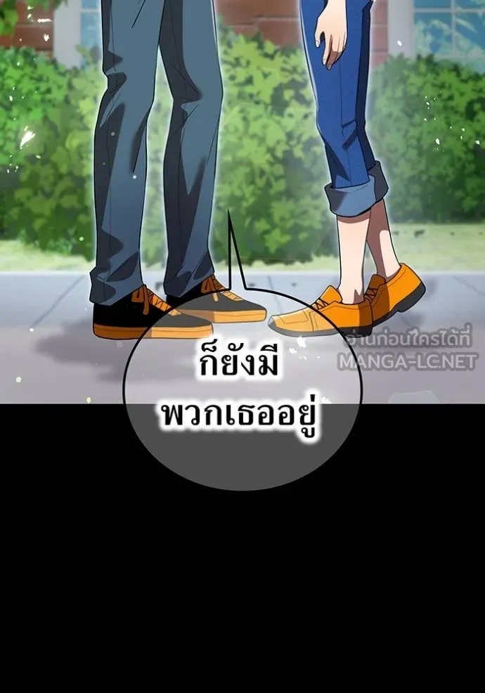 I am the strongest awakeners, recognized by all of the world ตอนที่ 46 24