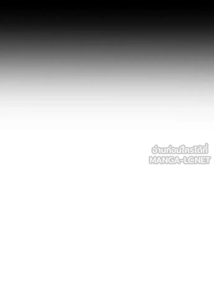 I am the strongest awakeners, recognized by all of the world ตอนที่ 46 44