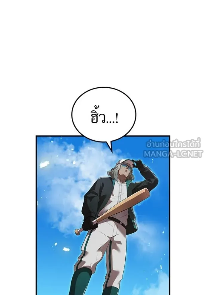 I am the strongest awakeners, recognized by all of the world ตอนที่ 46 52