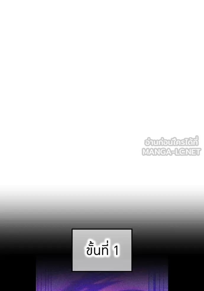 I am the strongest awakeners, recognized by all of the world ตอนที่ 46 65