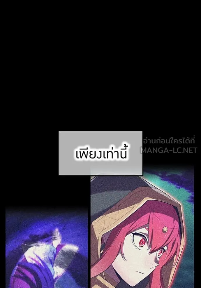 I am the strongest awakeners, recognized by all of the world ตอนที่ 46 68