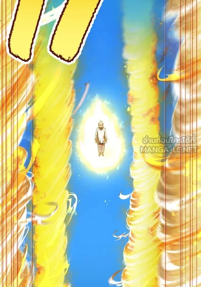 I am the strongest awakeners, recognized by all of the world ตอนที่ 46 81