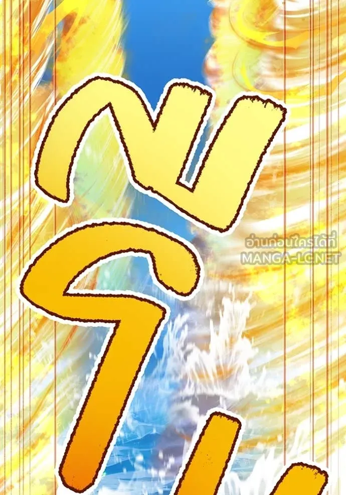 I am the strongest awakeners, recognized by all of the world ตอนที่ 46 82