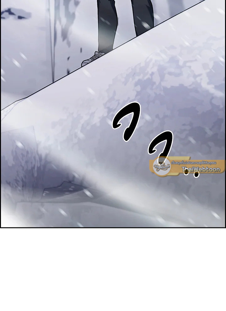 The Delivery Man From Murim ตอนที่ 46 107