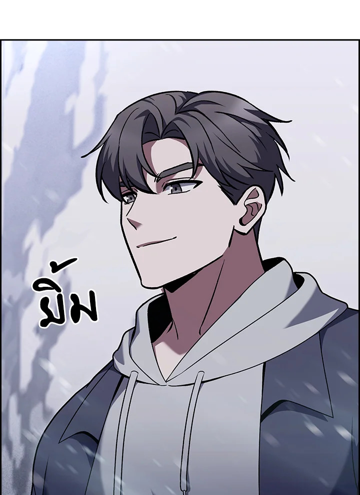 The Delivery Man From Murim ตอนที่ 46 108