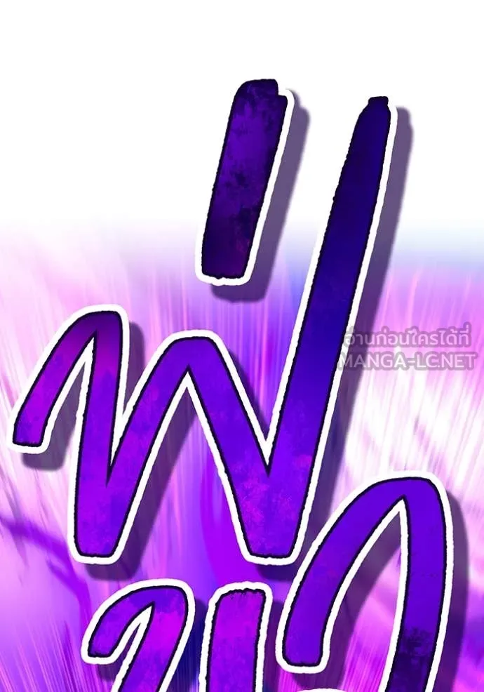 I am the strongest awakeners, recognized by all of the world ตอนที่ 46 136