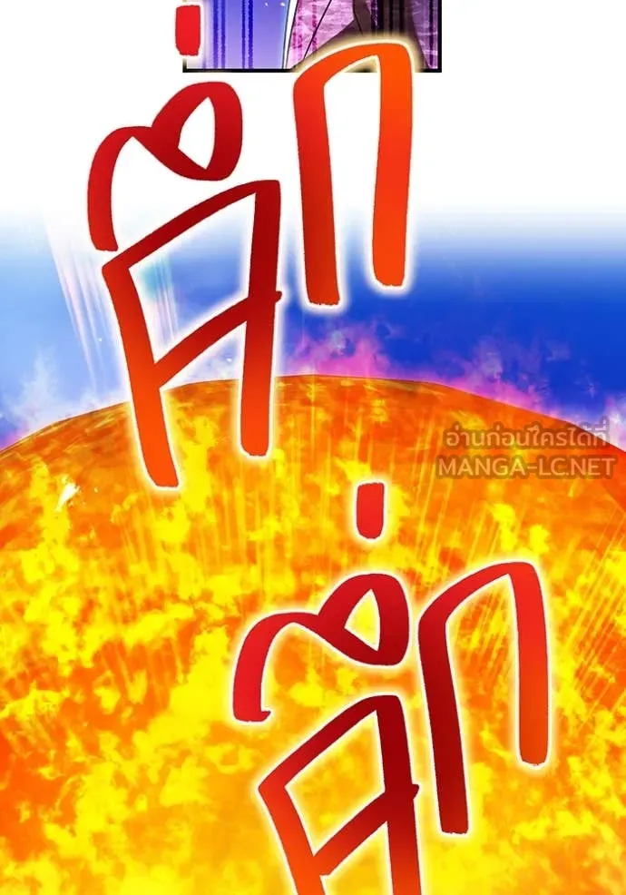 I am the strongest awakeners, recognized by all of the world ตอนที่ 46 154