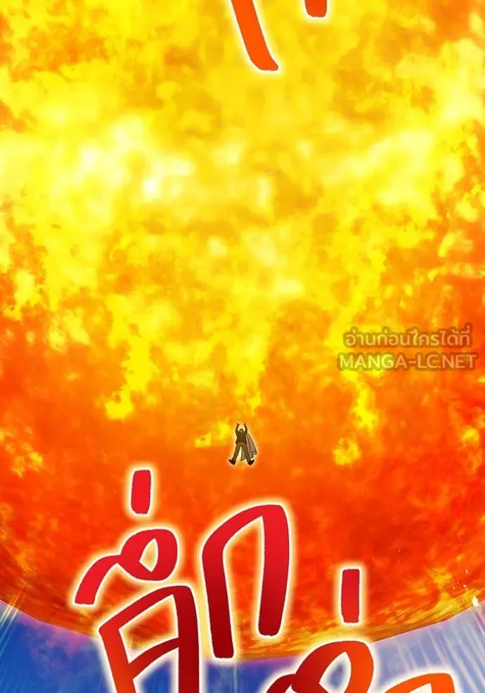 I am the strongest awakeners, recognized by all of the world ตอนที่ 46 155