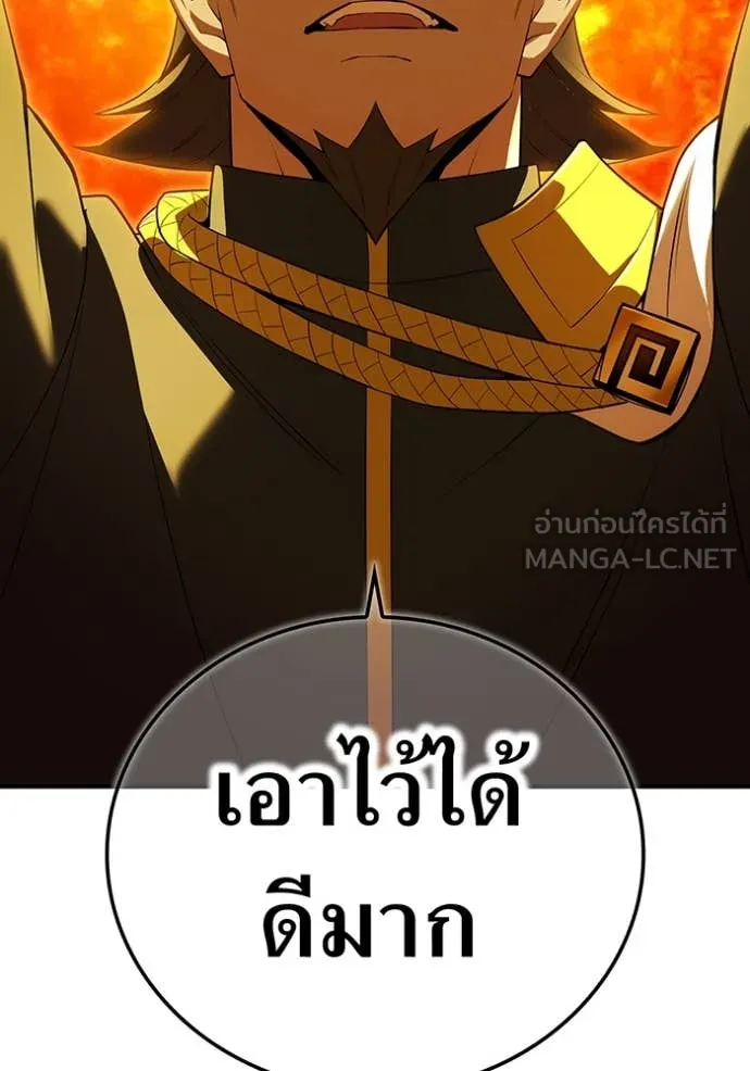 I am the strongest awakeners, recognized by all of the world ตอนที่ 46 158