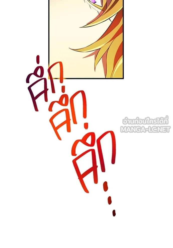 I am the strongest awakeners, recognized by all of the world ตอนที่ 46 179
