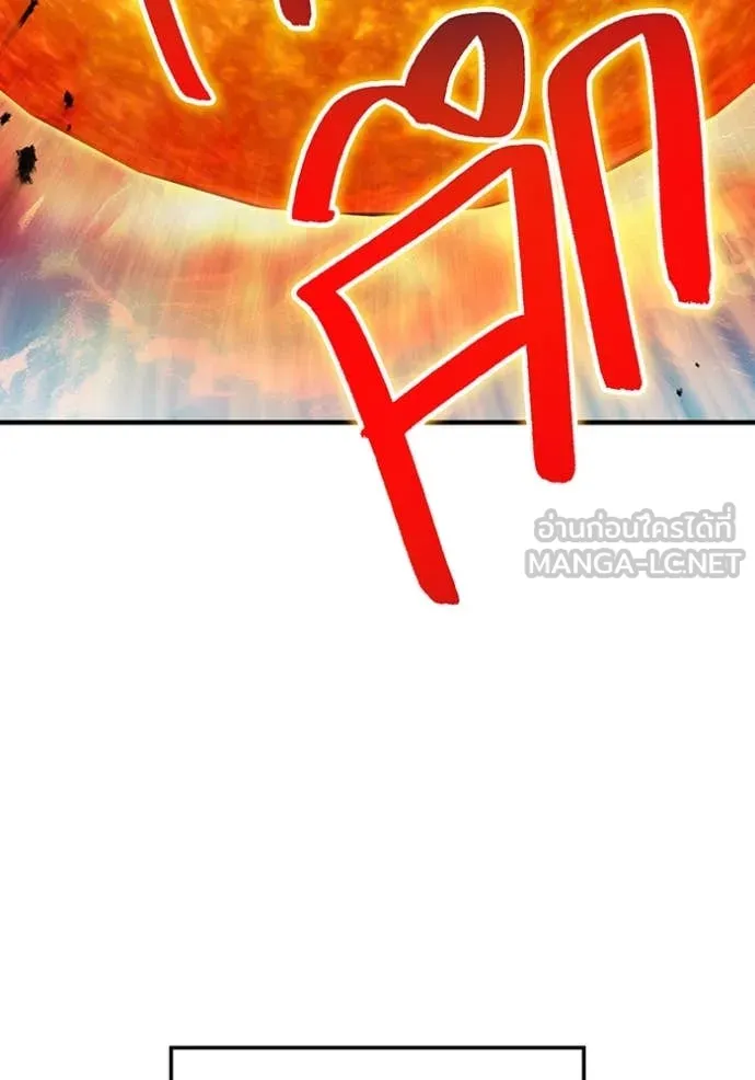 I am the strongest awakeners, recognized by all of the world ตอนที่ 46 182