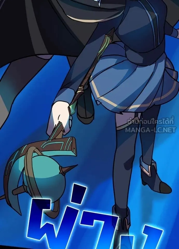 Reborn Ranker ตอนที่ 46 95