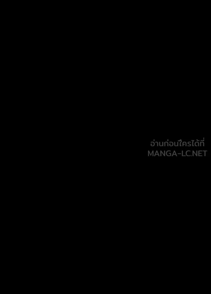 Reborn Ranker ตอนที่ 47 2